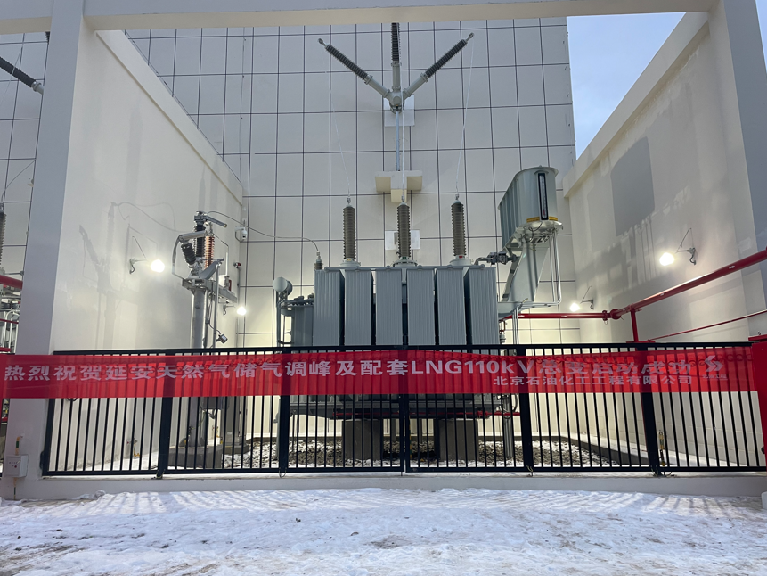 赓续红色沃土能源新篇 北油工程擘画 LNG 保供画卷