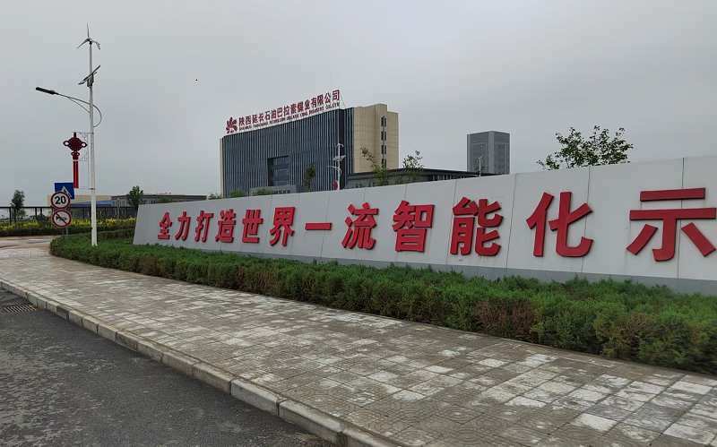 深耕陕北能源沃土 硬核装备护航矿企提质增效